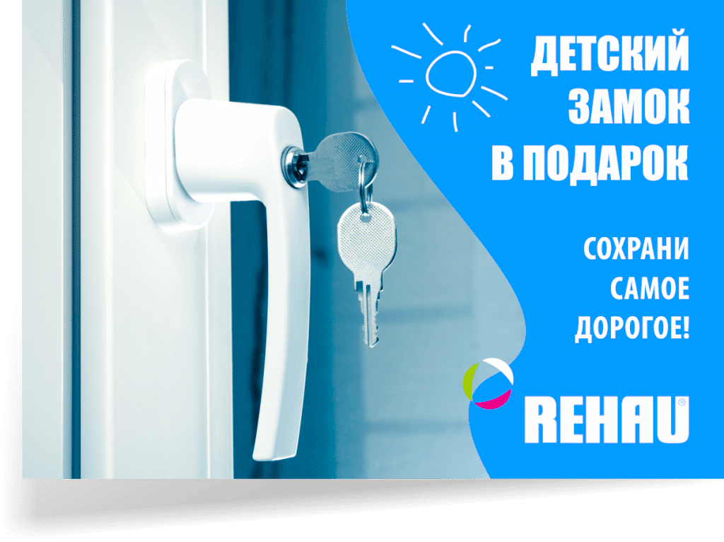 Акция 4