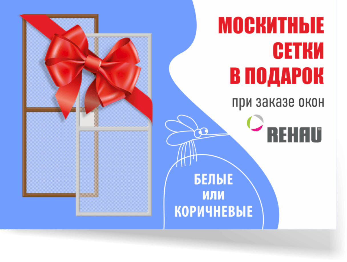 Акция 5